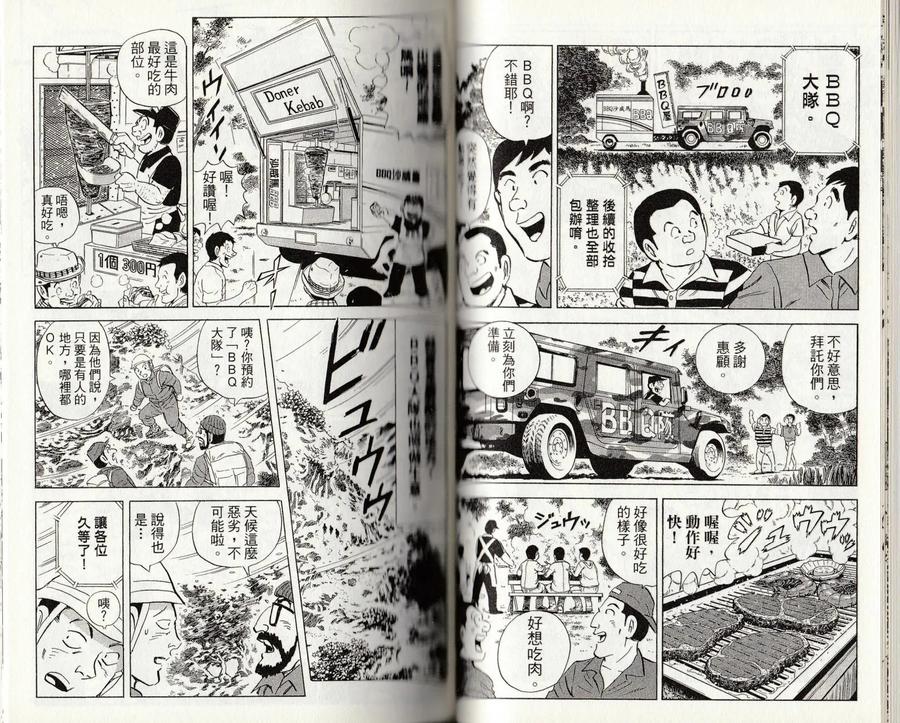 第50页