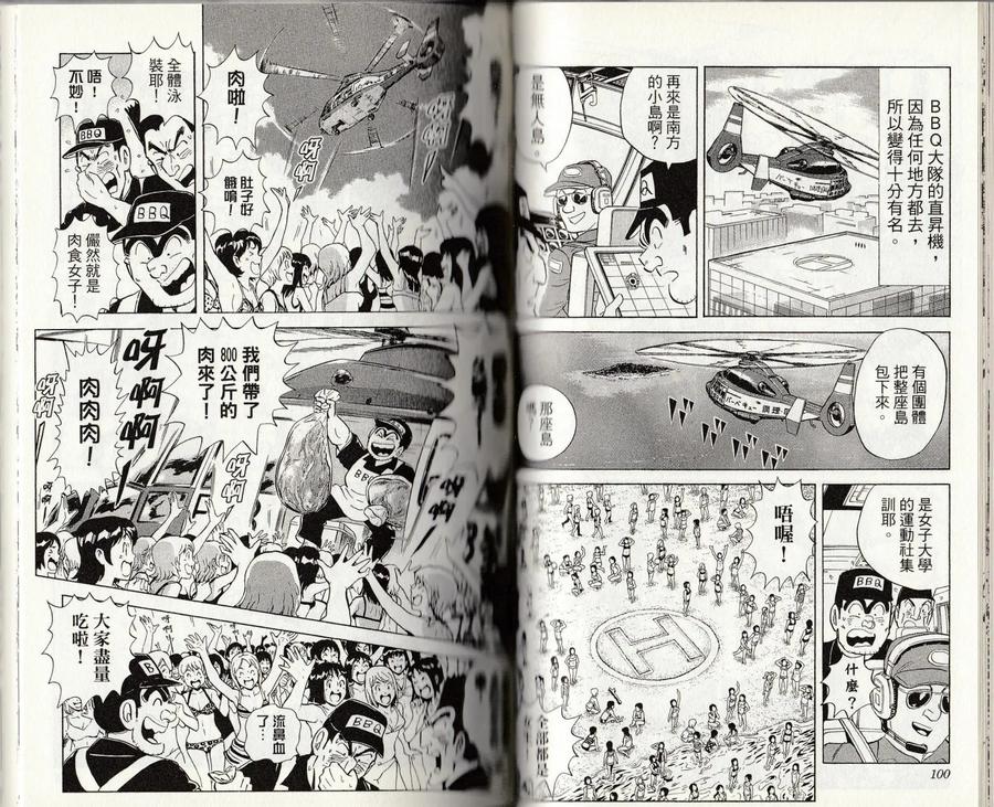 第52页