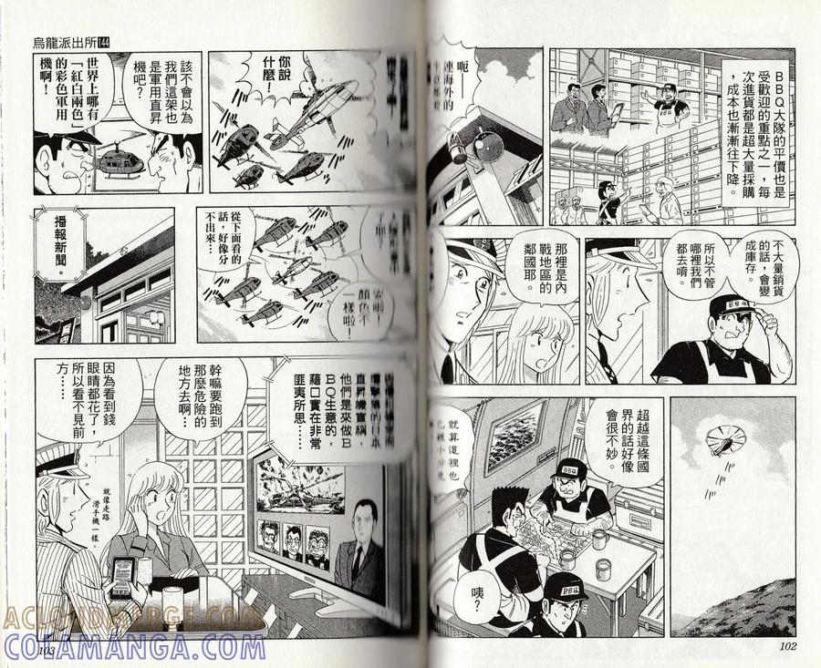 第53页