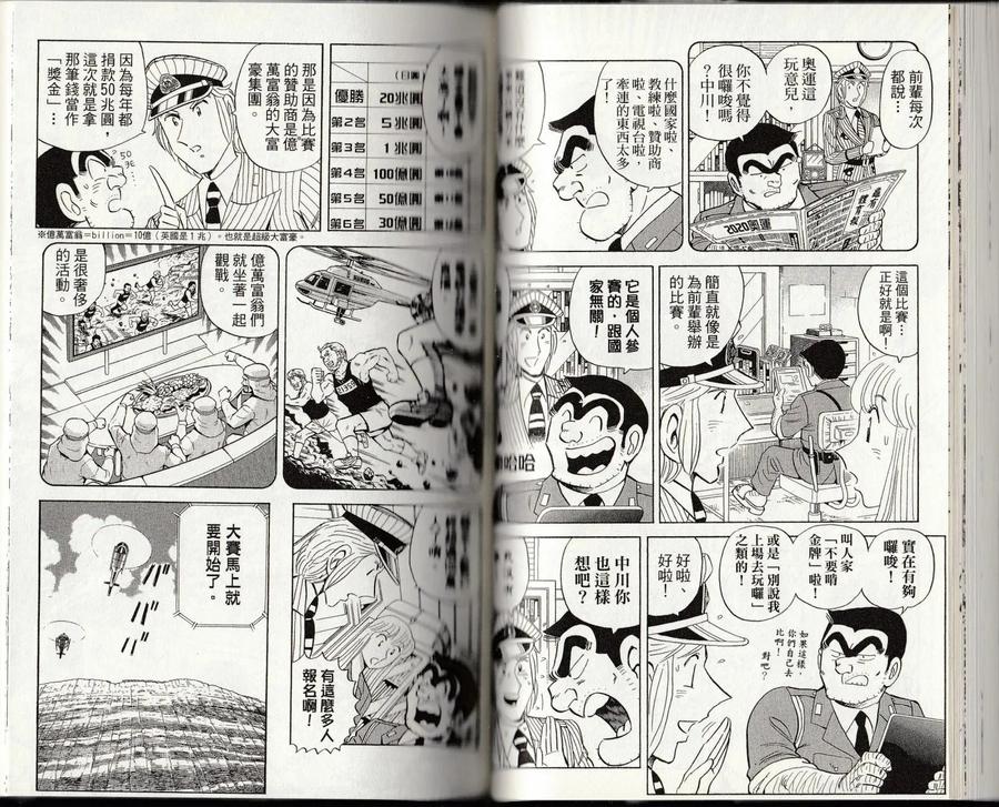 第56页