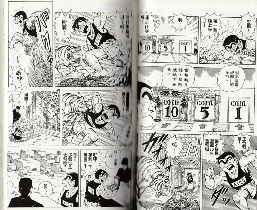 第59页