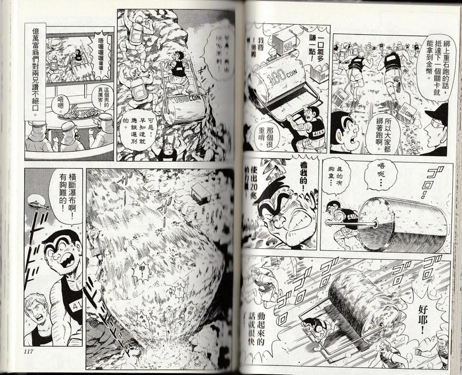 第60页