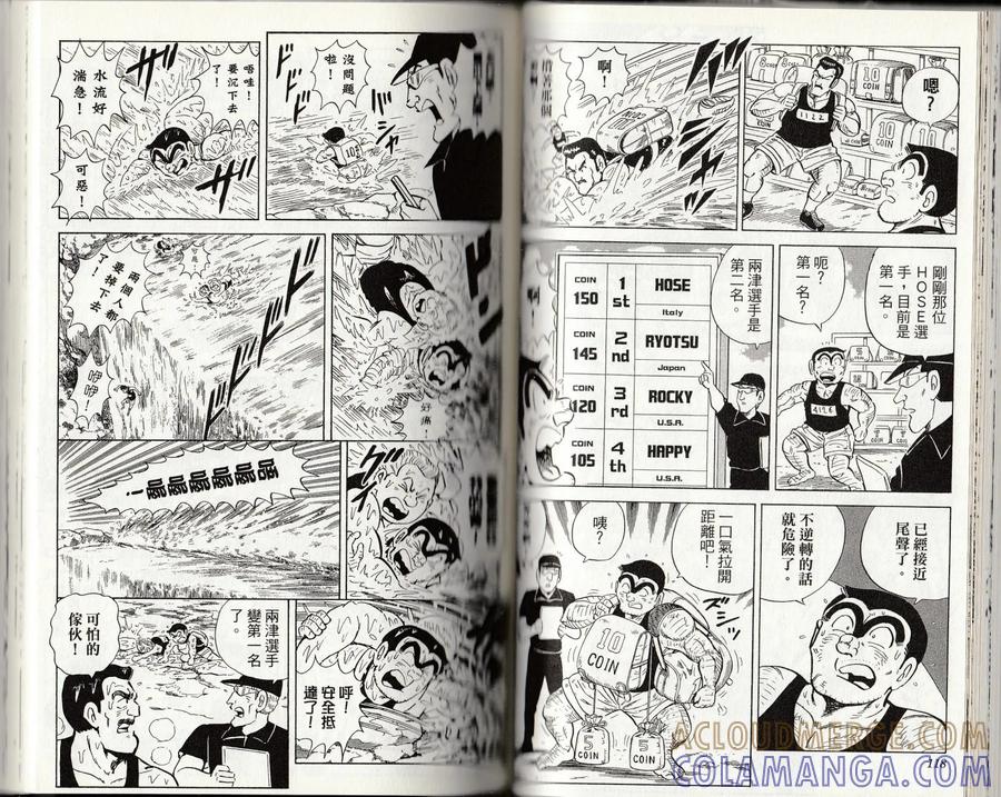 第61页