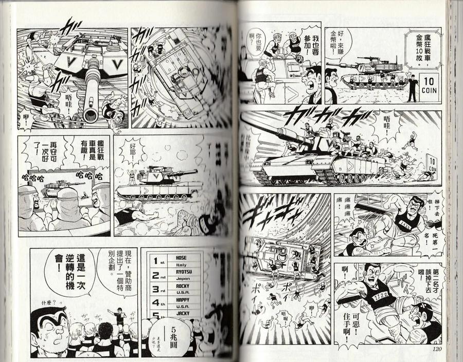 第62页