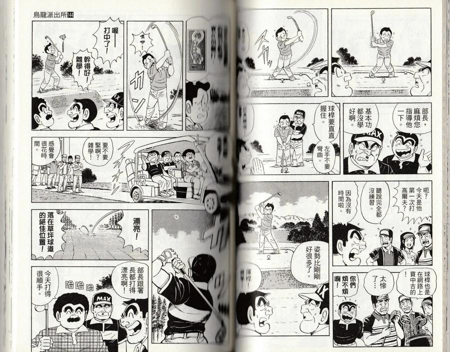 第66页