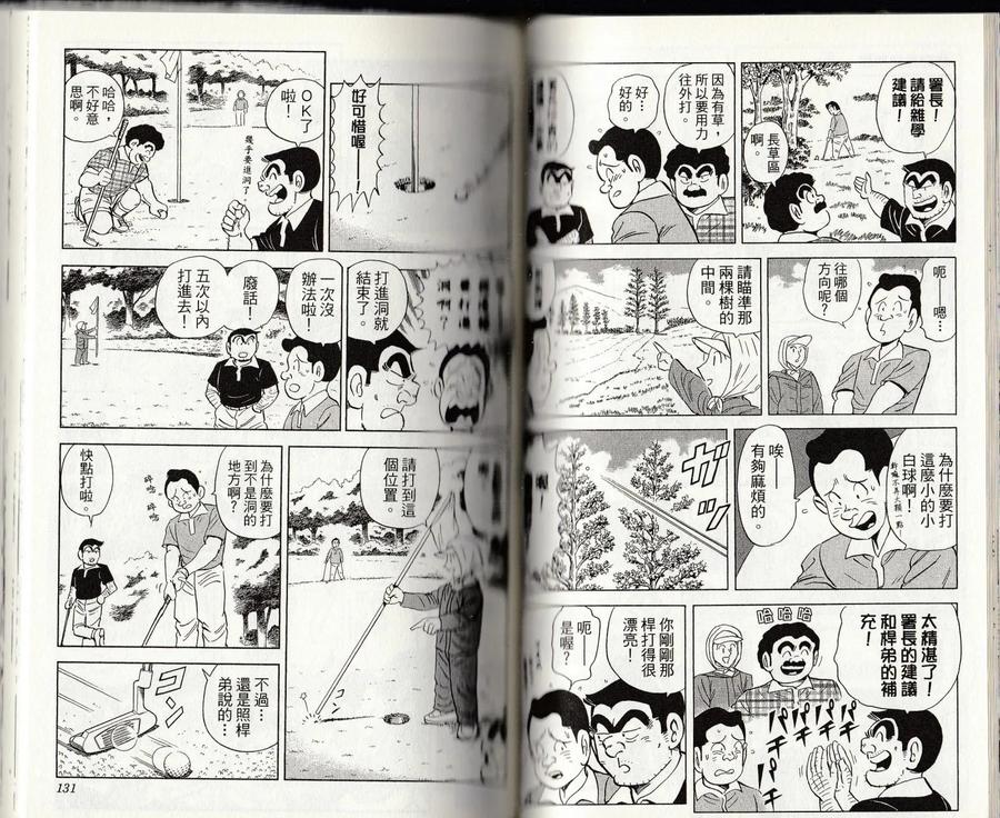 第67页