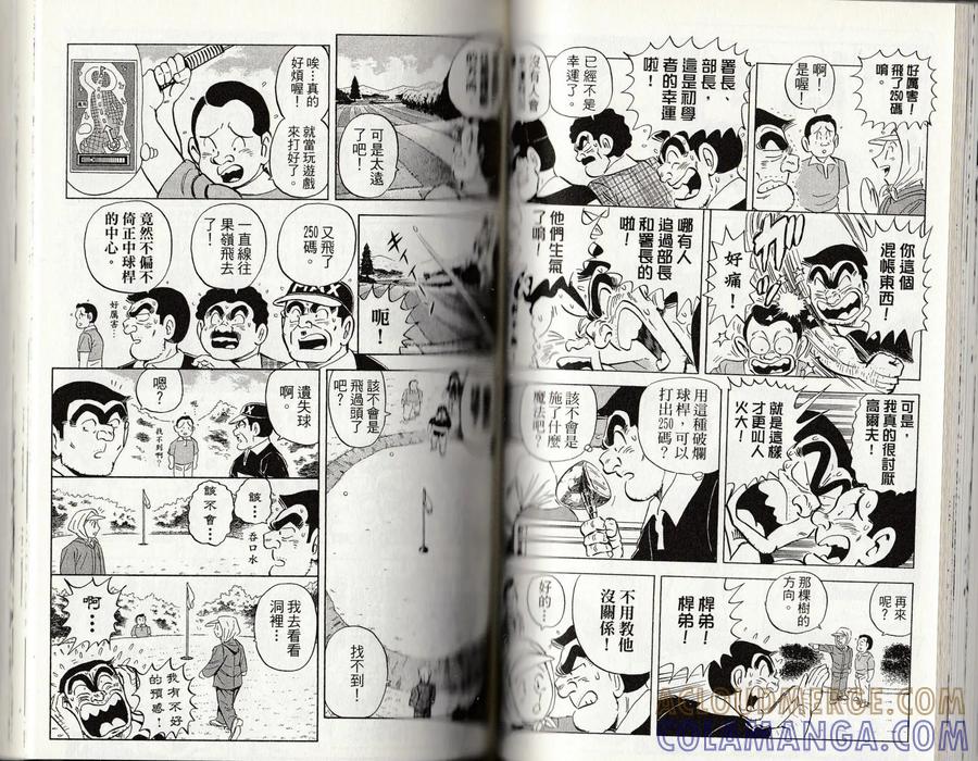 第69页