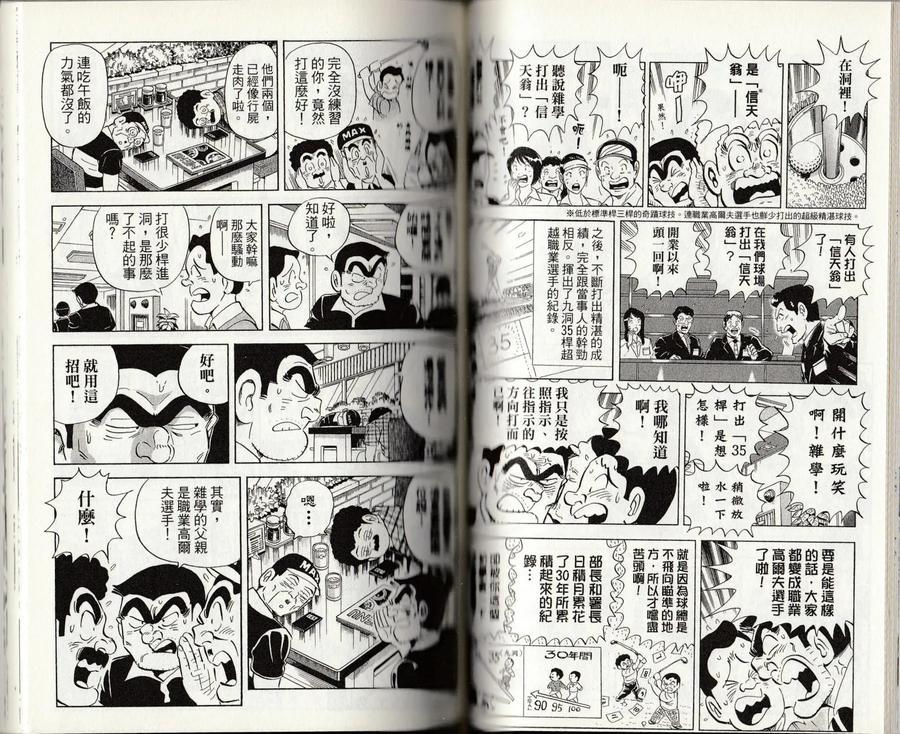 第70页