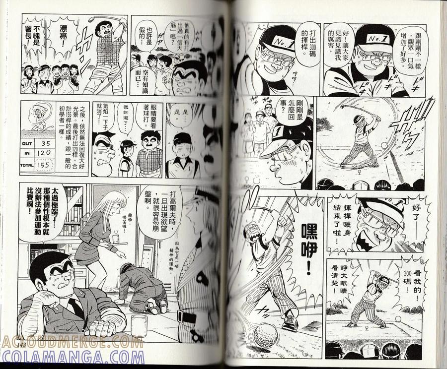 第73页