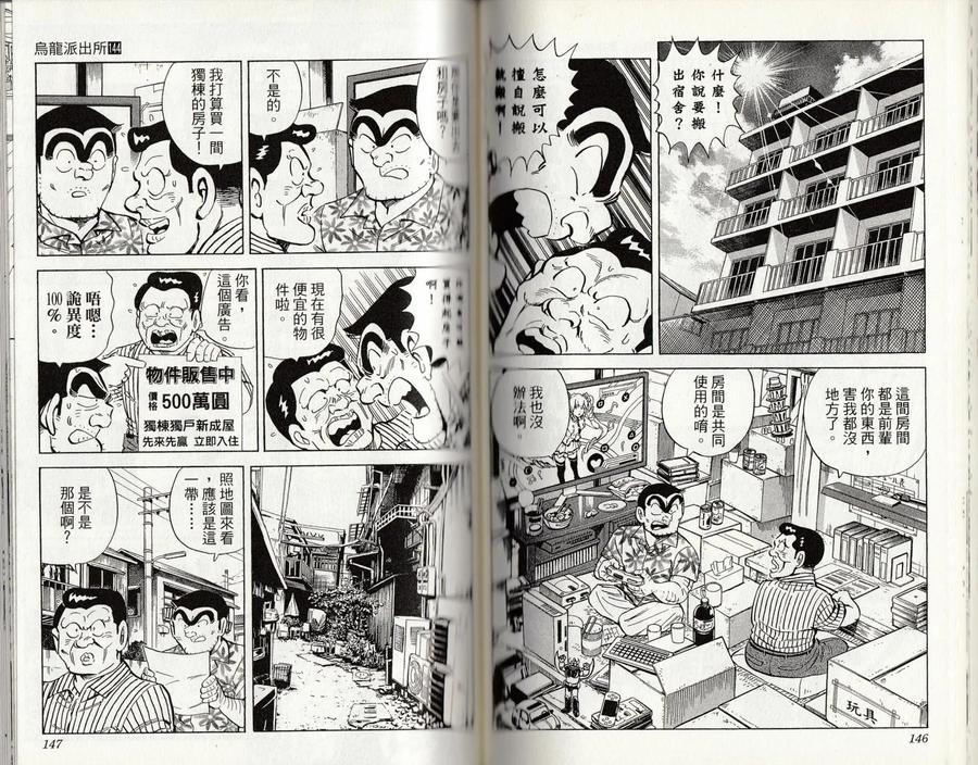 第75页