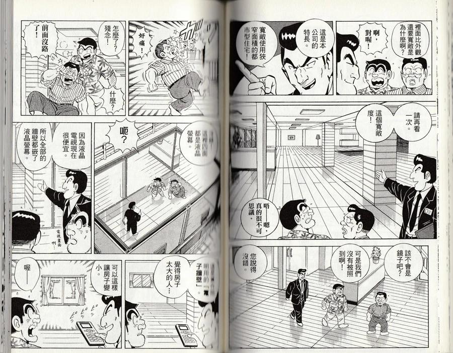 第79页