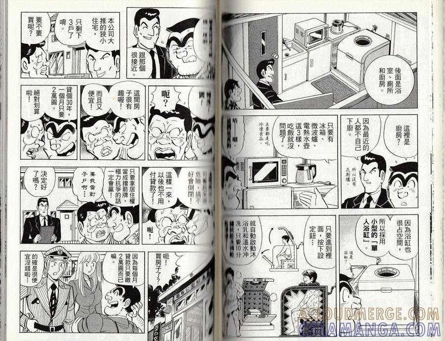 第81页