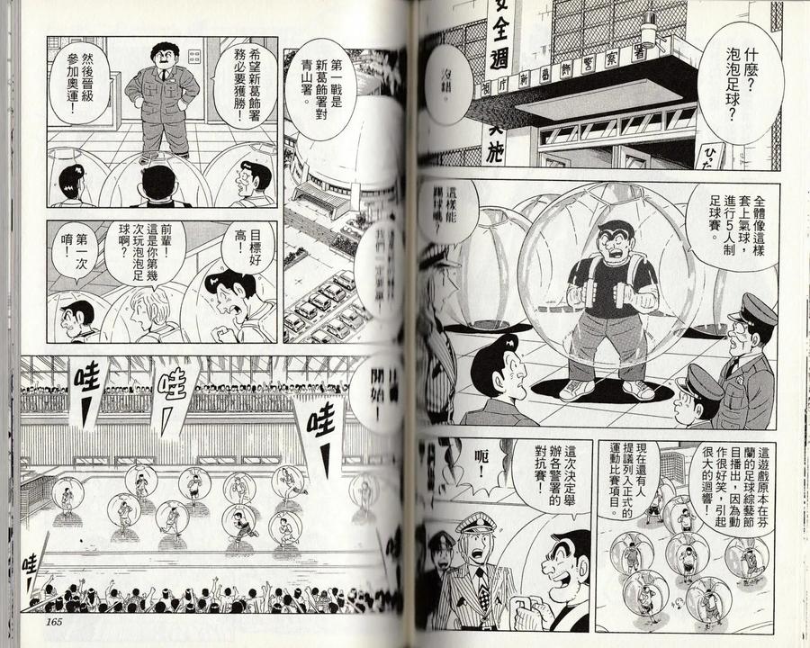 第84页
