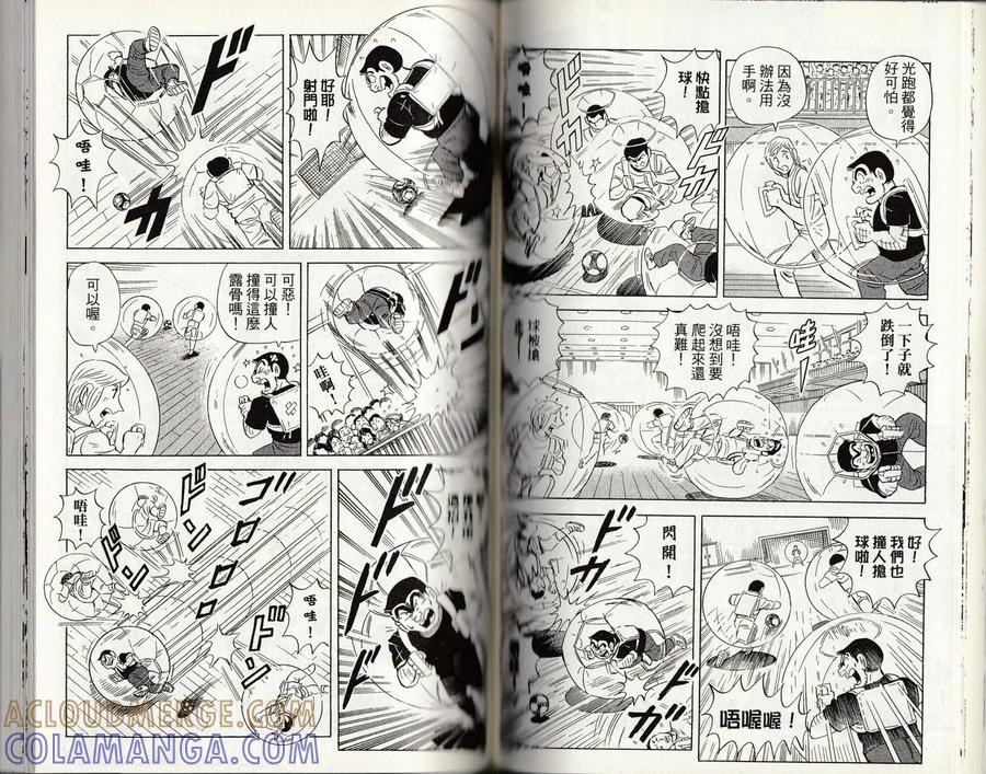 第85页