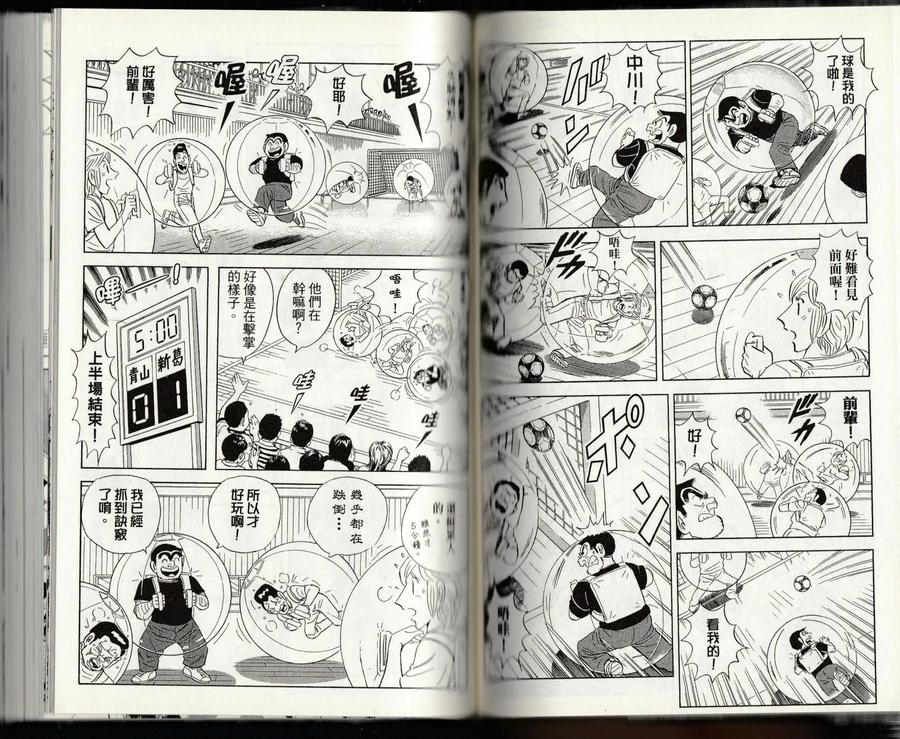 第86页