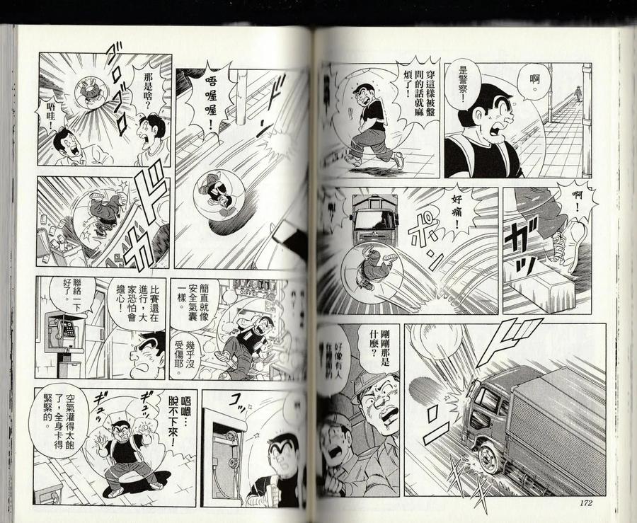 第88页