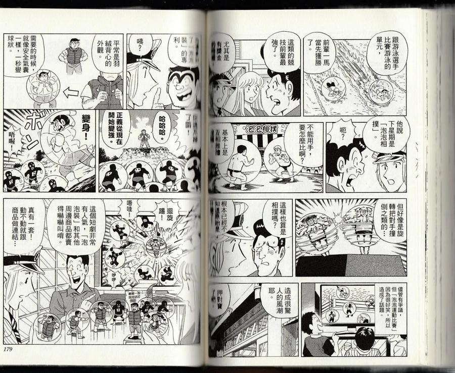 第91页