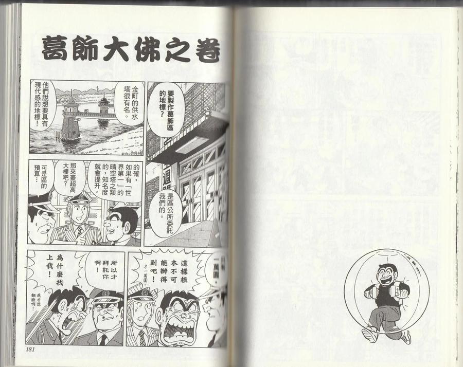 第92页