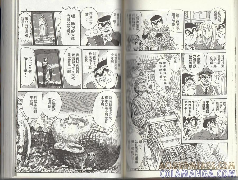 第93页