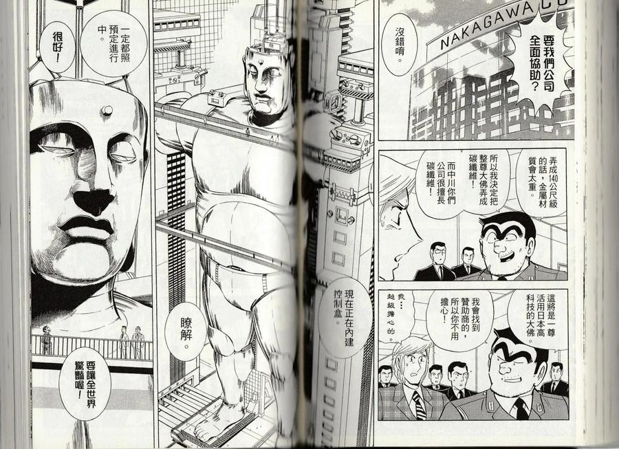 第94页