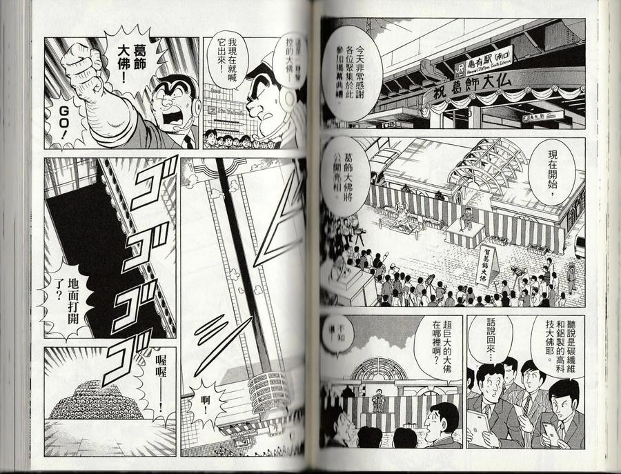 第95页
