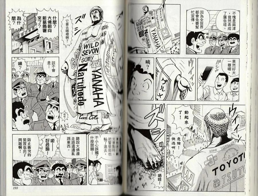 第98页