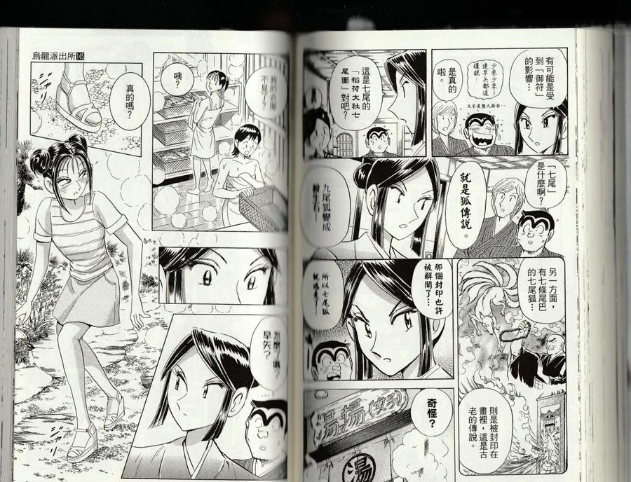 第100页