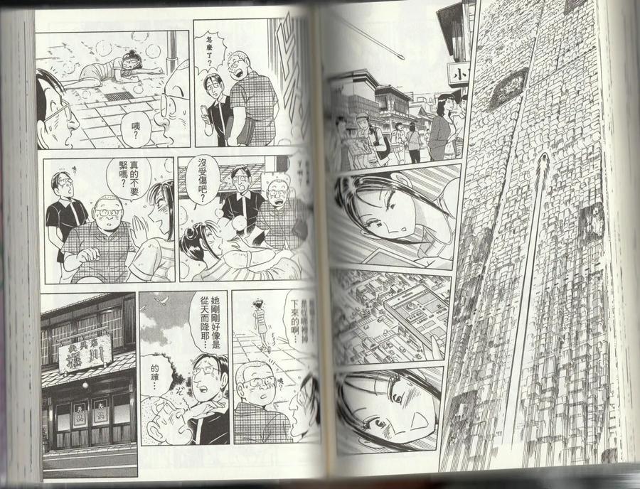 第102页