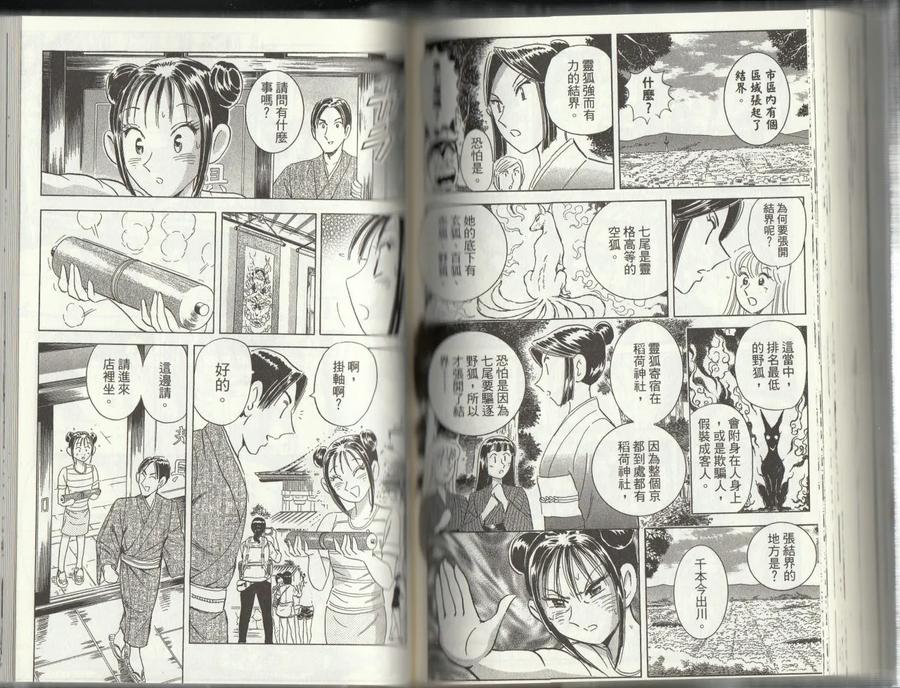 第104页