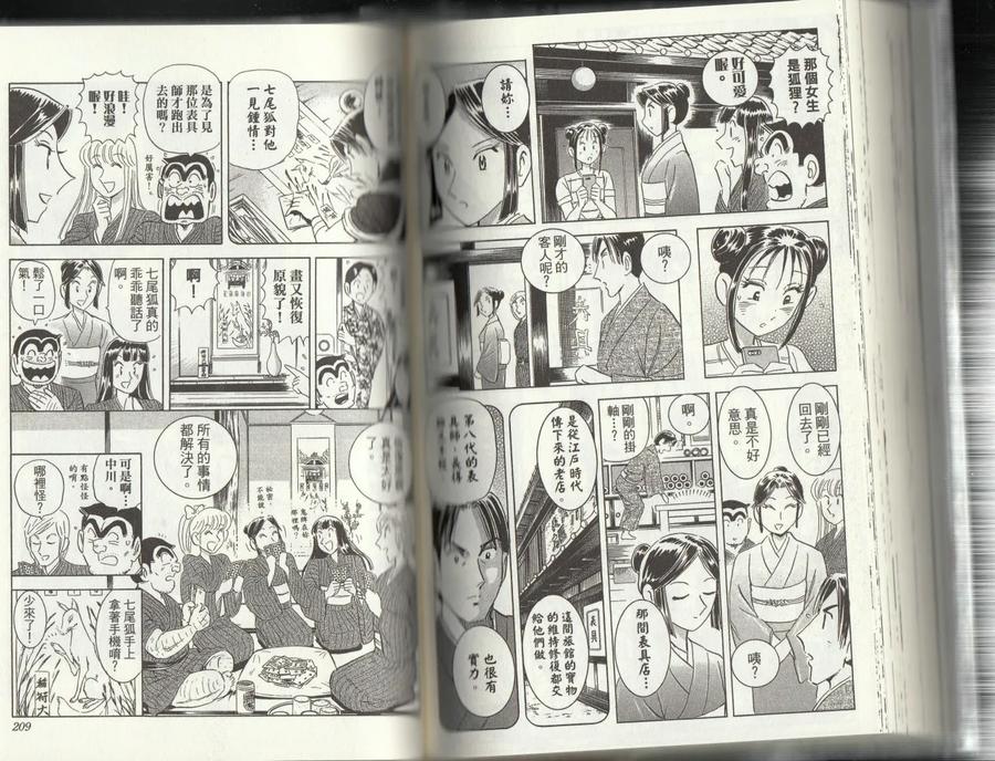 第106页