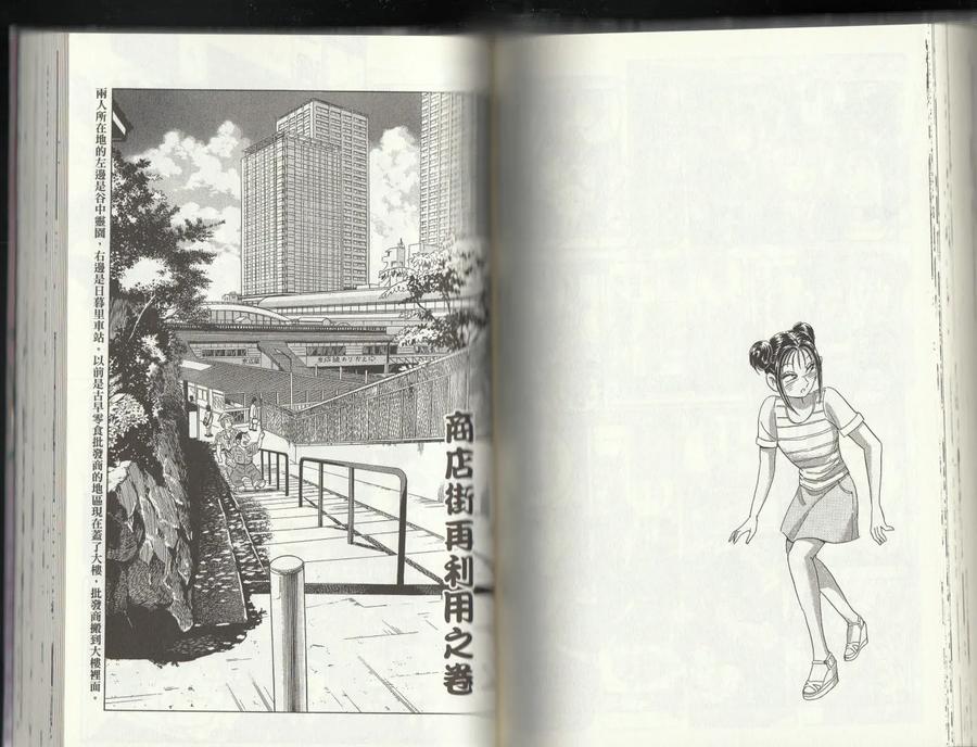 第107页