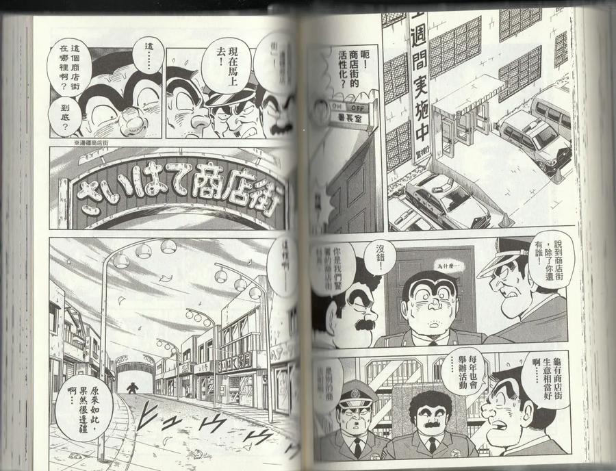 第108页