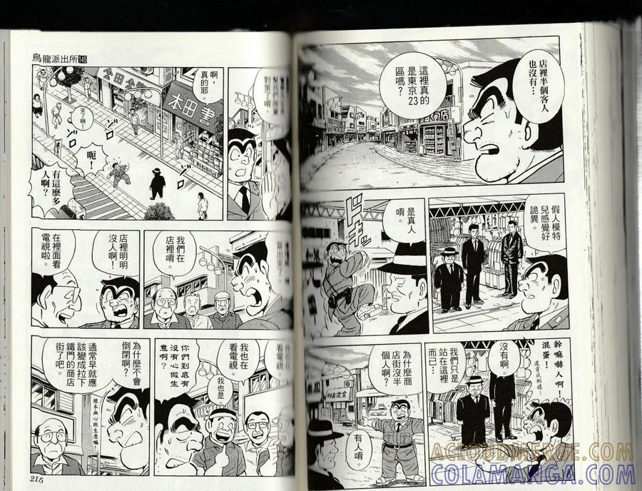 第109页