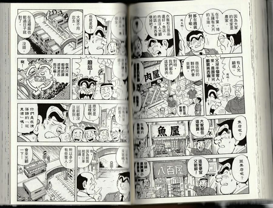 第110页