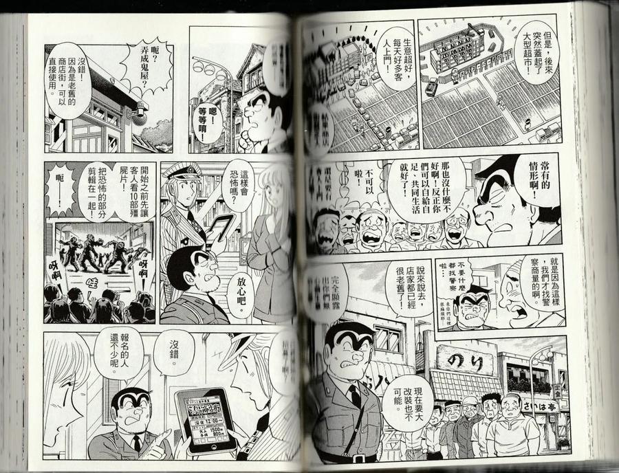 第111页