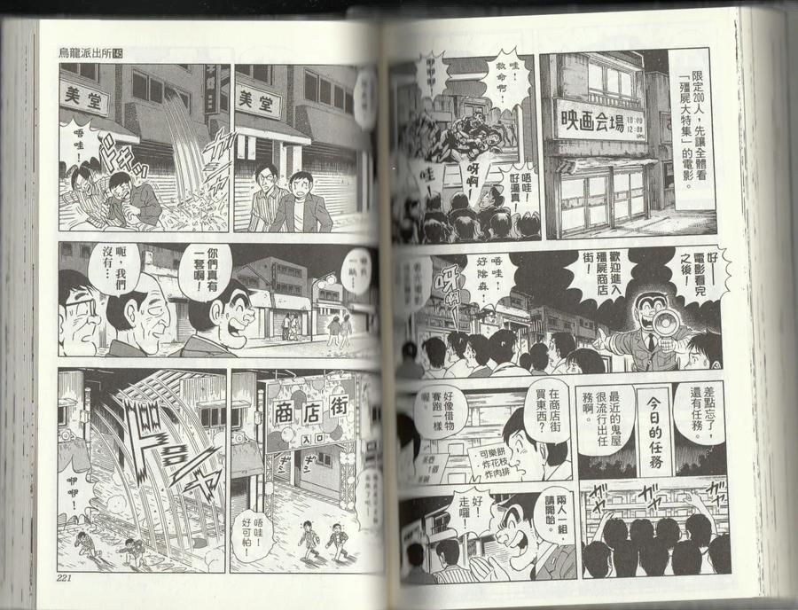 第112页