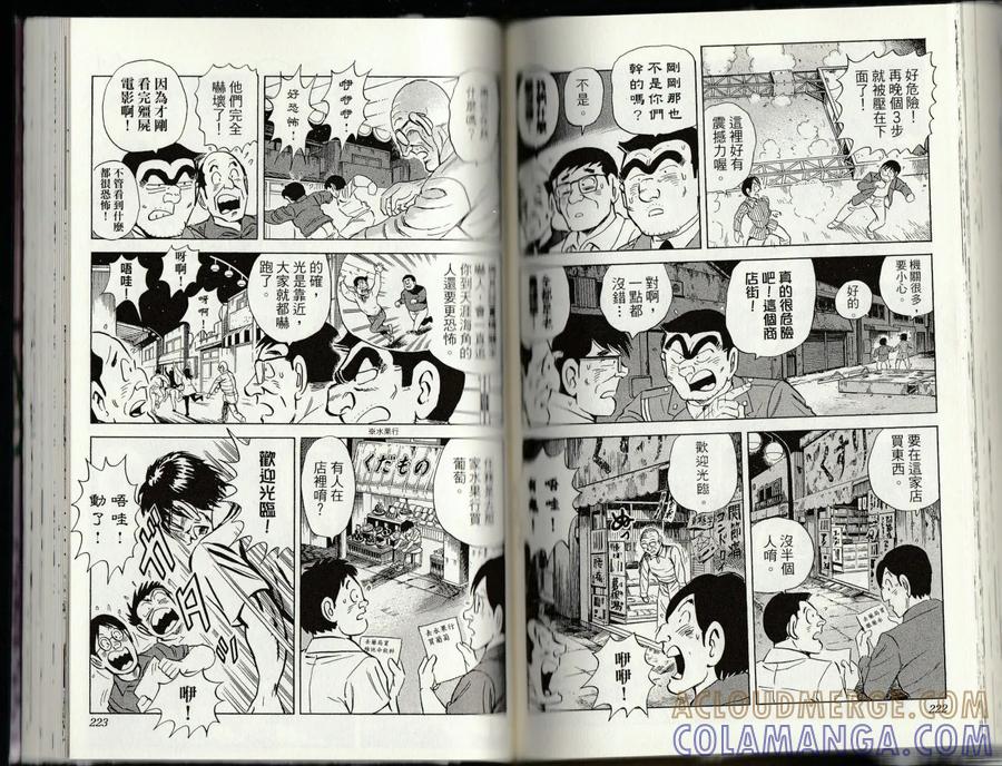 第113页