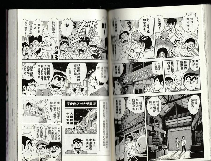 第114页