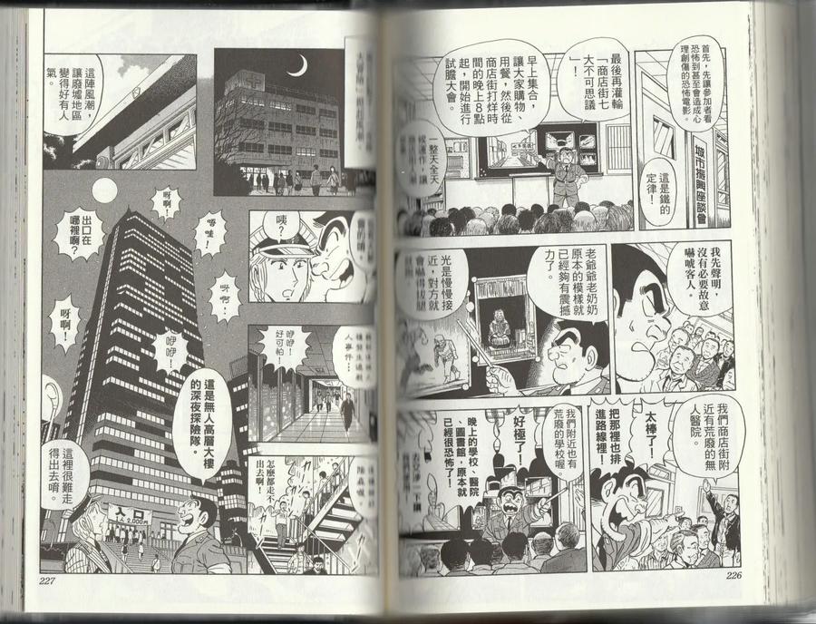 第115页