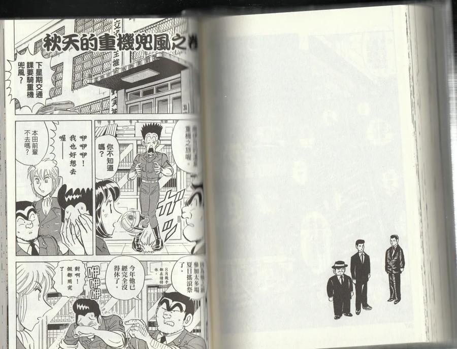 第116页