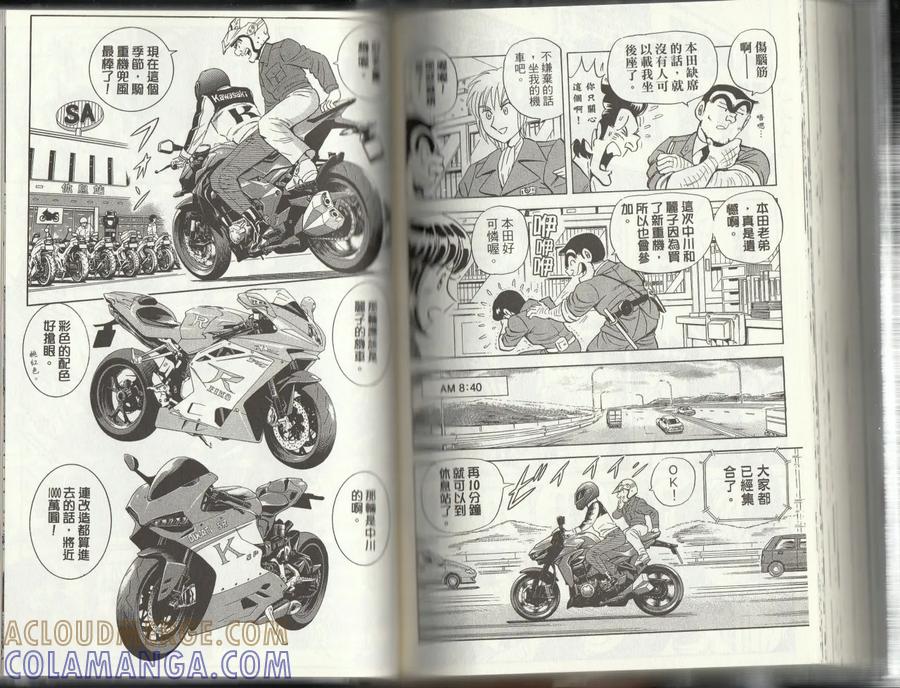 第117页