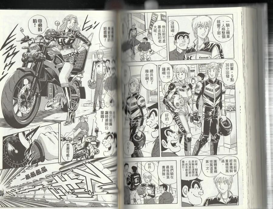 第119页