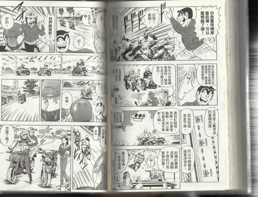 第120页