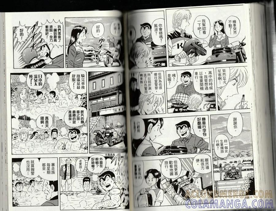 第121页