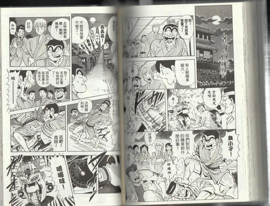 第122页