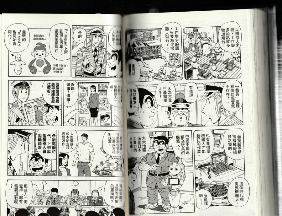 第128页