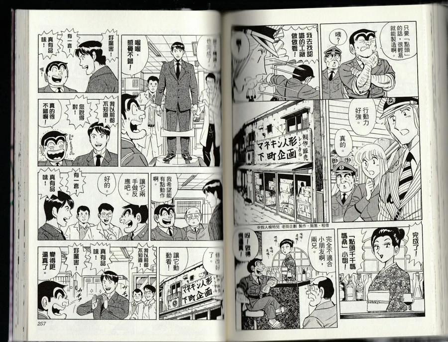 第130页