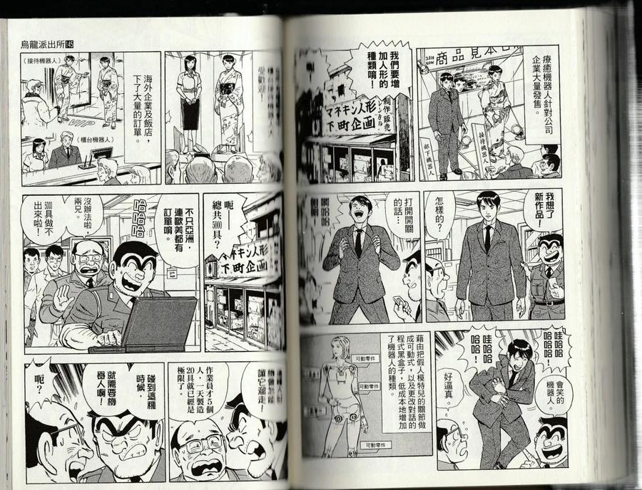 第131页