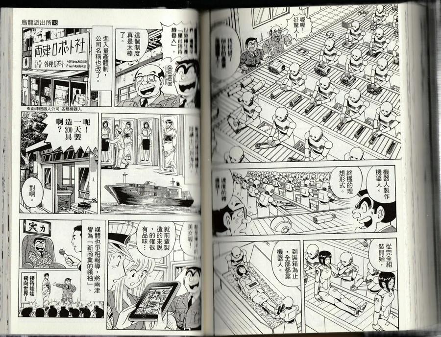 第132页
