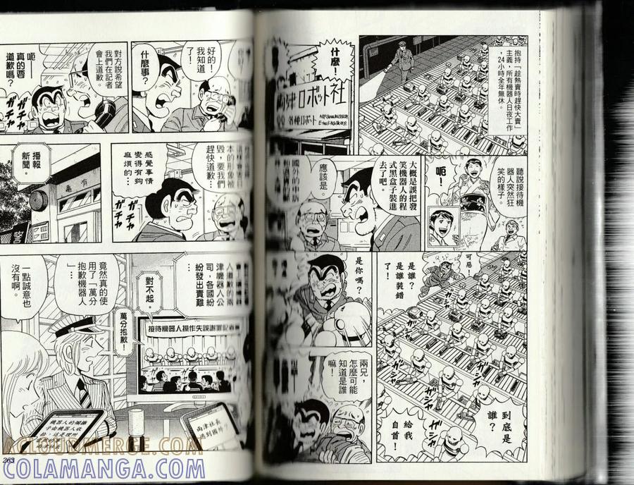 第133页